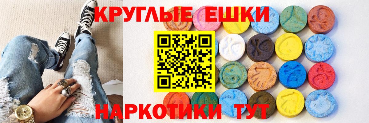 Экстази TESLA  Вход с VPN  ЭКСТАЗИ  Новодвинск  Экстази Дубай 