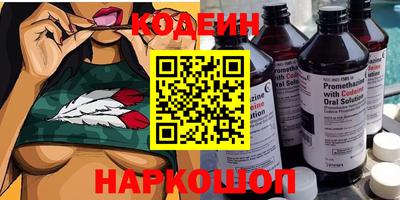 мефедрон мука Славянск-на-Кубани