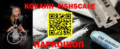 эйфоретик Сланцы