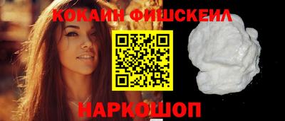 эйфоретик Сланцы
