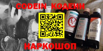 первитин Славгород