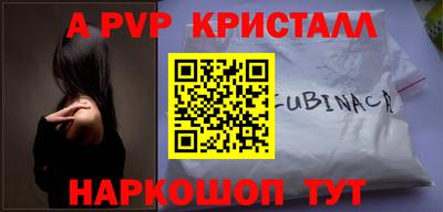 мефедрон мука Славянск-на-Кубани
