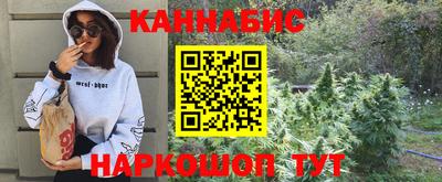 эйфоретик Сланцы