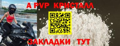 первитин Славгород