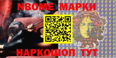 мефедрон мука Славянск-на-Кубани