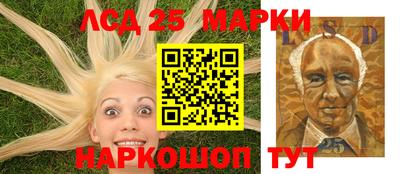 эйфоретик Сланцы