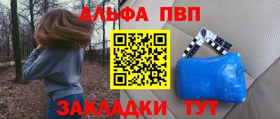 первитин Славгород