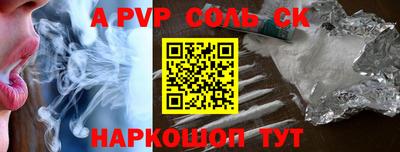 первитин Славгород