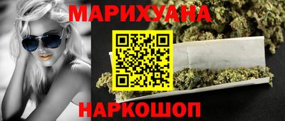 эйфоретик Сланцы