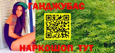 эйфоретик Сланцы