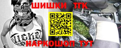 первитин Славгород