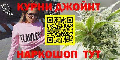 эйфоретик Сланцы