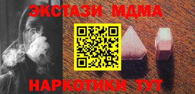 эйфоретик Сланцы