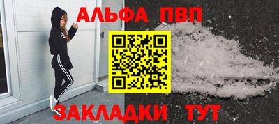 мефедрон мука Славянск-на-Кубани