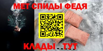 мефедрон мука Славянск-на-Кубани