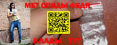 эйфоретик Сланцы