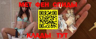 первитин Славгород