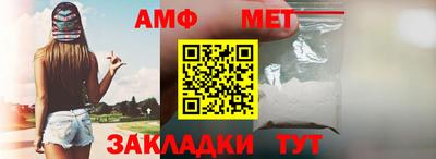 первитин Славгород