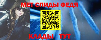 мефедрон мука Славянск-на-Кубани