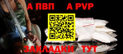мефедрон мука Славянск-на-Кубани