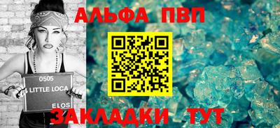 первитин Славгород