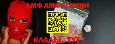 первитин Славгород