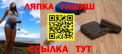 эйфоретик Сланцы