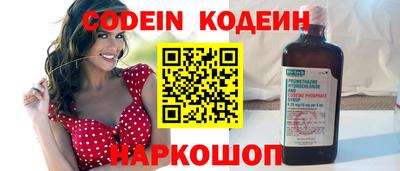 мефедрон мука Славянск-на-Кубани