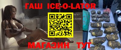 первитин Славгород