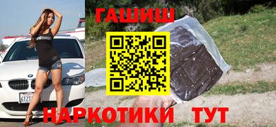 эйфоретик Сланцы