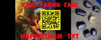 мефедрон мука Славянск-на-Кубани