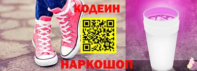 мефедрон мука Славянск-на-Кубани