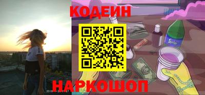 эйфоретик Сланцы