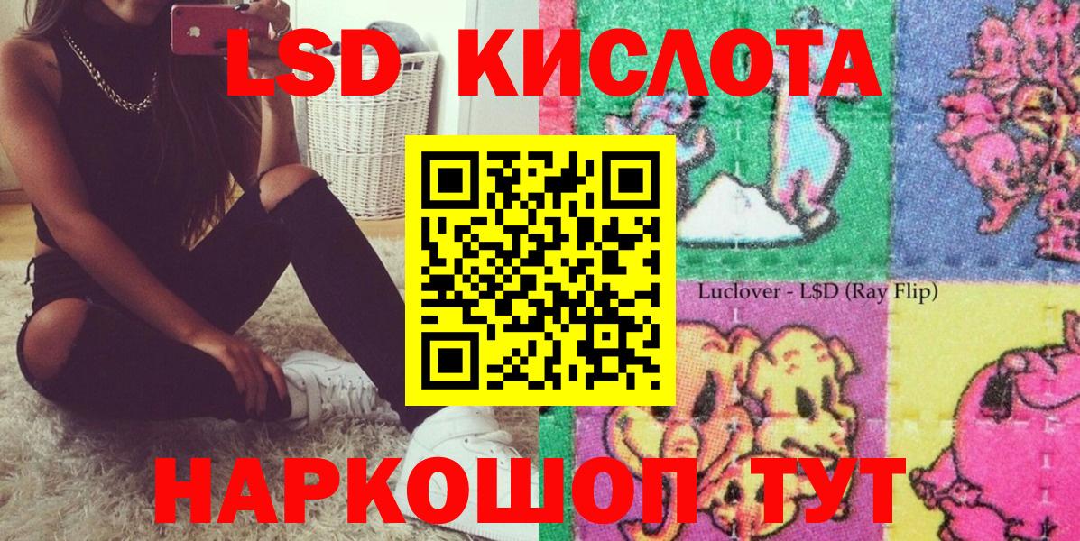 Новодвинск  Марки NBOMe 1,5мг  Марки NBOMe  Вход с VPN 