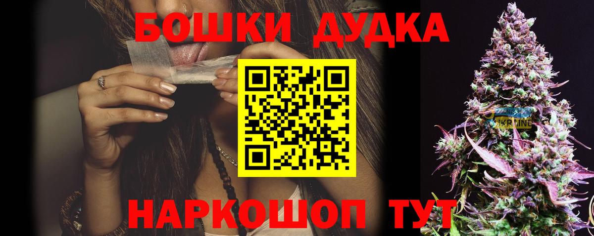 Каннабис тримм Новодвинск