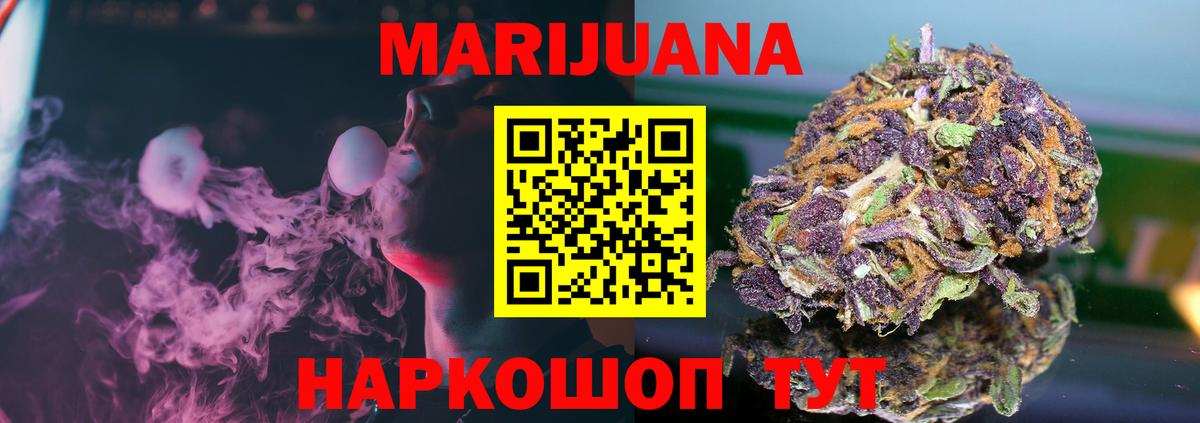 Новодвинск  Конопля Ganja  Вход с VPN  Конопля AK-47  Конопля тримм 